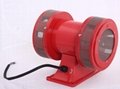Industrial motor siren,Electric siren,Industrial sirens 1