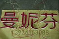 LED樹脂發光字 5