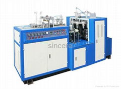 ZB-12 paper cup making machine