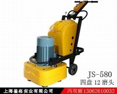 上海鑑崧JS-580研磨機