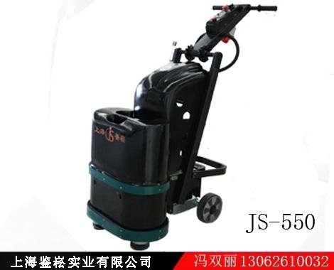 上海鑑崧JS-500研磨機