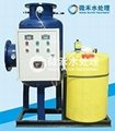 物化全程综合水处理器 物化全程水处理器 物化综合水处理器