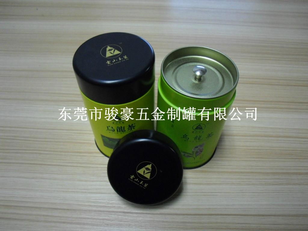 The new tea packaging cans  4