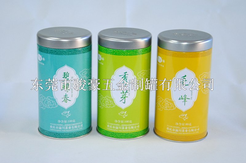 Black tartary buckwheat tea tin packaging 2