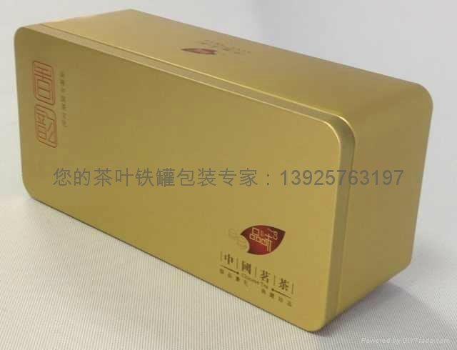 The public version of the Wuyishan Dahongpao tea tin packaging 2