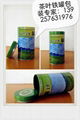 Northeast of green organic food packaging tin