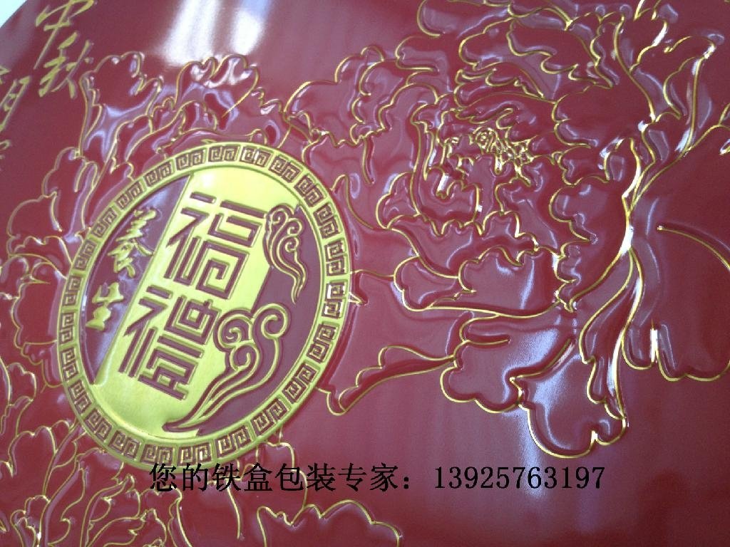 Guangdong cantonese moon cakes packaging tin box  4