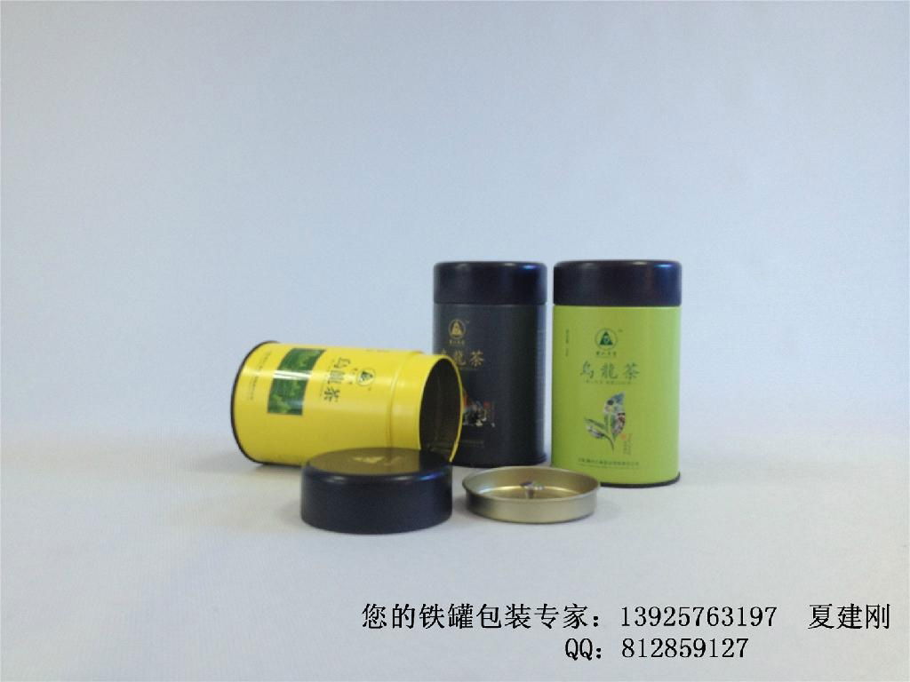 Exquisite tea packaging tin (70*120)