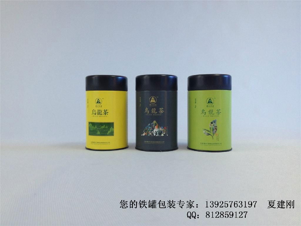 Exquisite tea packaging tin (70*120) 2