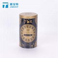 Tea tin black tea tin coffee tin