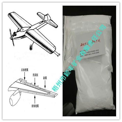 航空航天材料用硅微粉