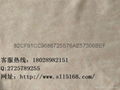 進口反絨皮料-甦里皮革供應 1