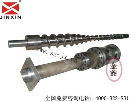 德馬格注塑機螺杆 2