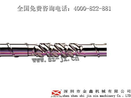 吹膜機螺杆翻新 5