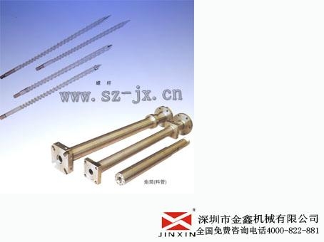 机械配件义展注塑机螺杆头 5