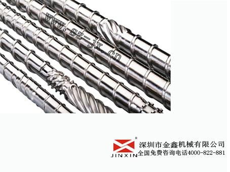 金鑫群基注塑机螺杆 2