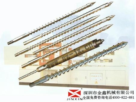 塑料注塑成型机螺杆 5