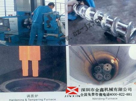 江苏注塑机螺杆炮筒配件认准金鑫 4