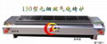 1.5米無煙環保燃氣燒烤爐商用烤串燒烤機