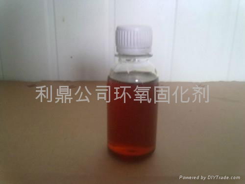 Epoxy resin curing agent