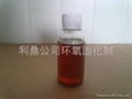 Epoxy resin curing agent