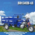 TRICYCLE BD150ZH-4A cargo Triciclo