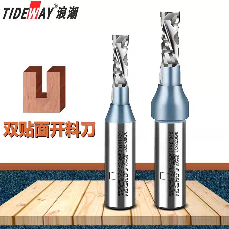 TIDEWAY INDUSTRIAL GRADE DOUBLE VENEER CUTTING BIT 3