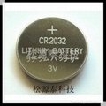 CR2032紐扣電池