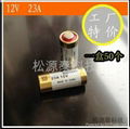 12V23A/L1028紐扣疊層電池