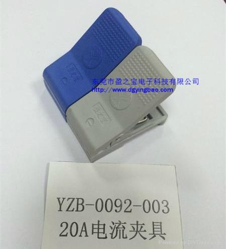 12A盈之宝电池夹具，电流测试专用 2