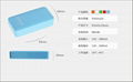 智能手機移動電源 3