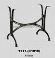 Cast Iron Table Leg Y617 1