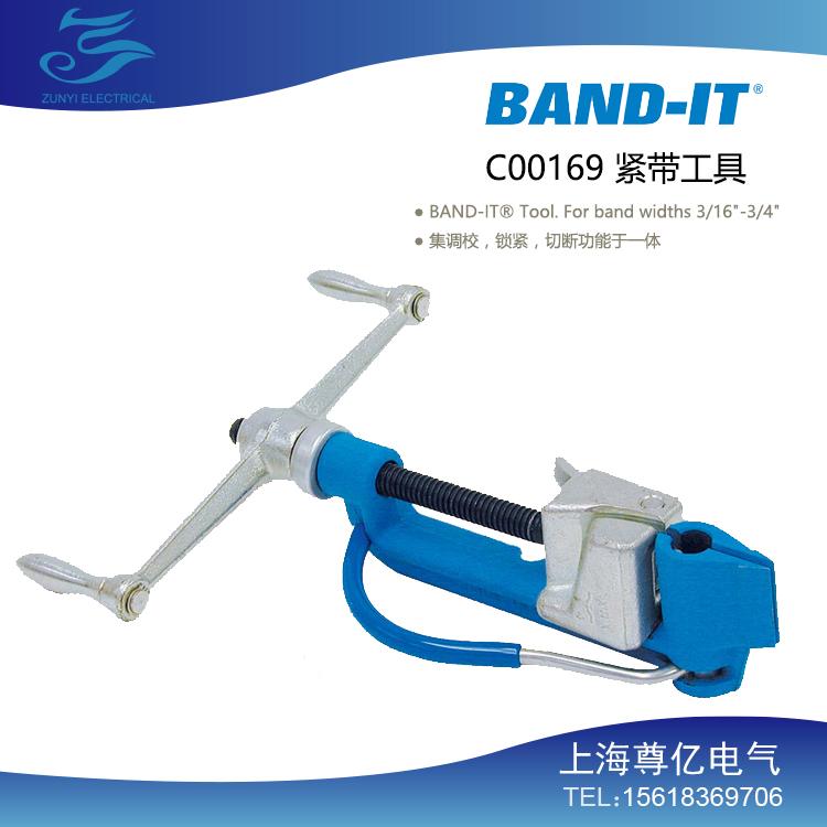 BAND-IT不锈钢扎带工具 紧带机C00169 美国原装进