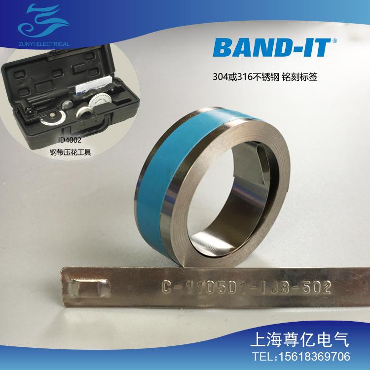 BAND-IT不鏽鋼標牌 2