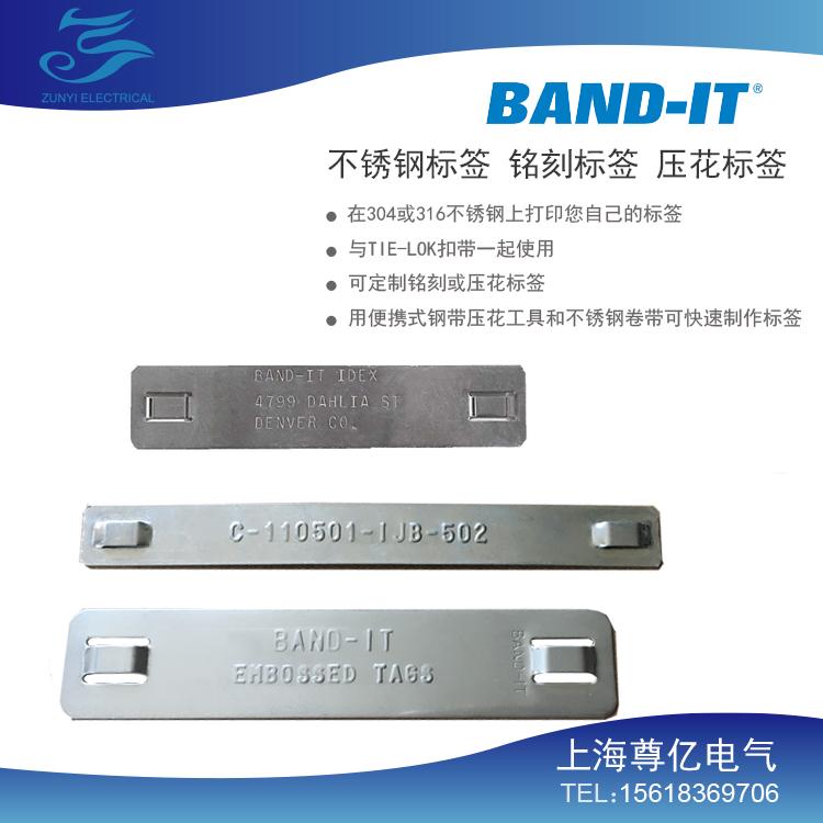 BAND-IT不鏽鋼標牌