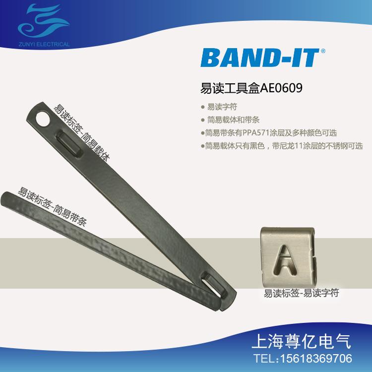 BAND-IT不锈钢字母标牌  4