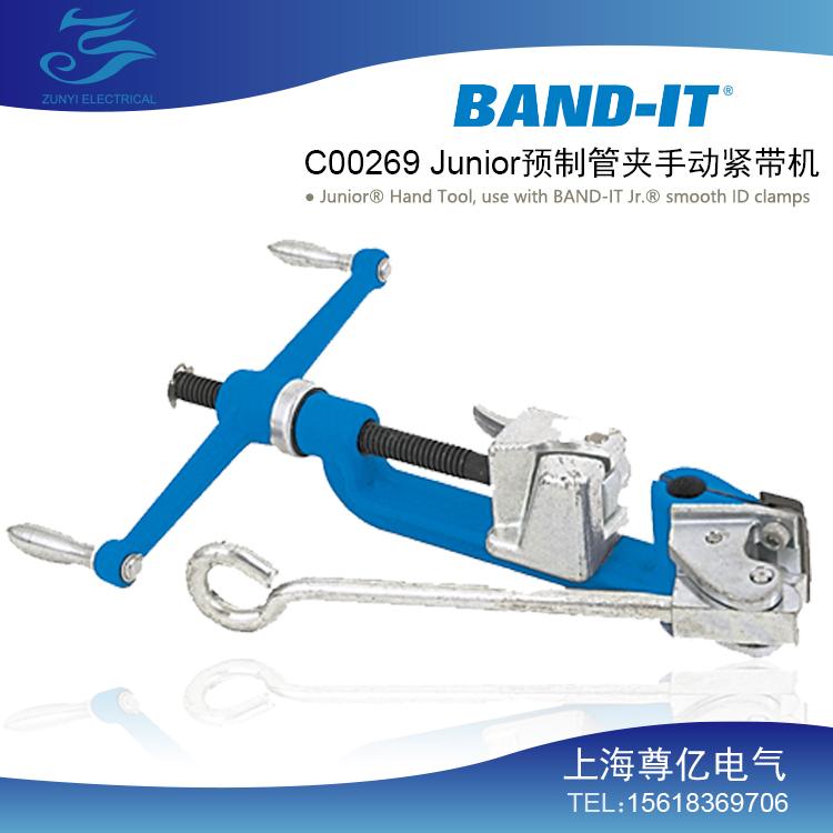 BAND-IT不锈钢扎带工具 C00269