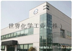 思格汉韩（北京）材料科技有限公司