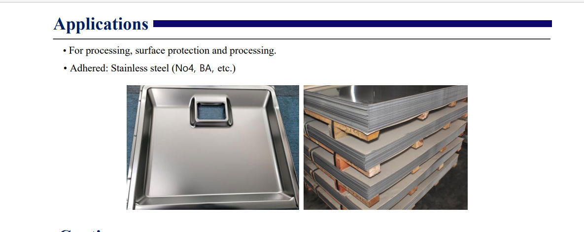 金屬及不鏽鋼板材沖壓用UV保護膜，UV膜