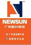 Guangzhou Newsun Cables Co., Ltd