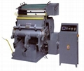  Hot Stamping and Cutting Machine (CE)