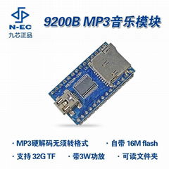 MP3模块音乐模块N9200B音乐IC