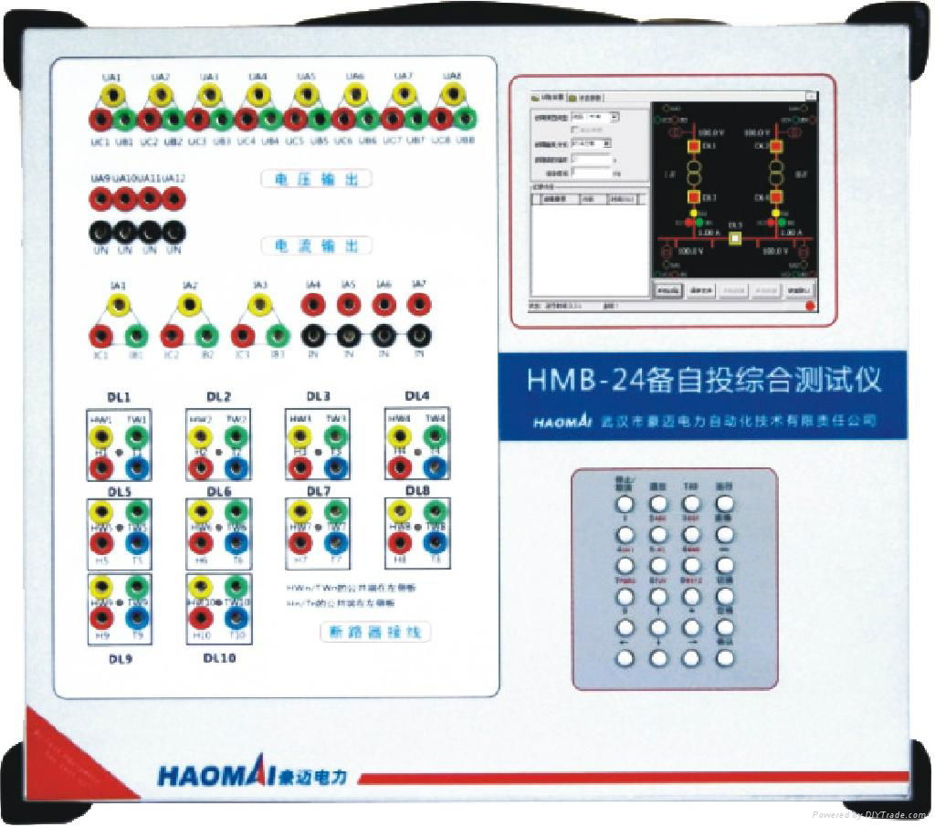 Test System Microcomputer AAT Integration Test Set HMB-24