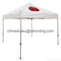 Pop Up Advertising  Tent