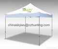 Pop Up Advertising  Tent 8