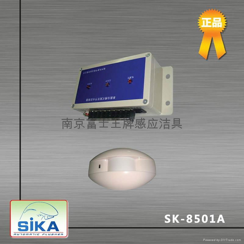 西卡全自动感应沟槽节水器SK-8138AC