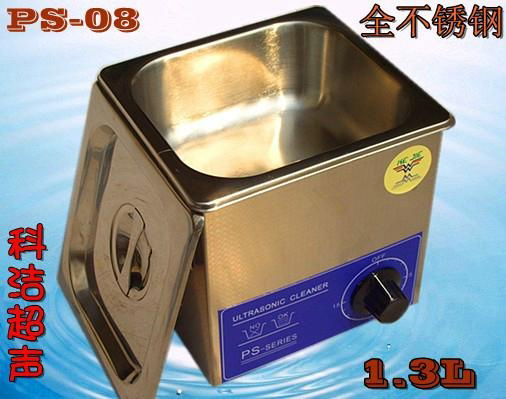 Ultrasonic Cleaner PS-08