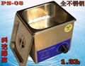 Ultrasonic Cleaner PS-08 1