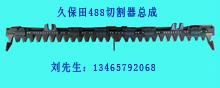 日本久保田488\588收割机