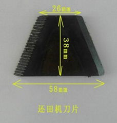 秸秆还田机专用刀片